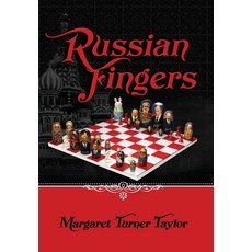 (영문도서) Russian Fingers Hardcover, Llourettia Gates Books, LLC, English, 9781953082213