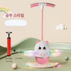 점핑 청개구리 점프볼 점프놀이 운동, 1개, 컬러풀 라이트 프린세스