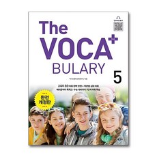 The Voca+ 플러스 5 (The Vocabulary Plus 5), 넥서스