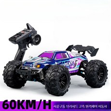 RC버기카 레저용 알씨카 전동오프로드 원격제어 무선 충전식 자동차, A.보라색-픽업트럭(3단기어조절가능), 1개