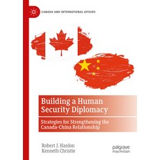 (영문도서) Building a Human Security Diplomacy: Strategies for Strengthening the Canada-China Relationship Hardcover, Palgrave MacMillan, English, 9783031482656