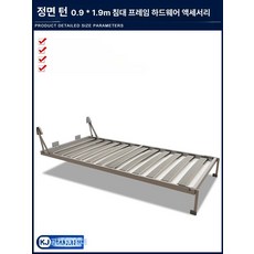 벽장 붙박이 침대 접이식 히든 좁은방 월베드 공간활용 원룸 베드 간이, 0.9x1.9m 전면 삼각