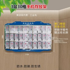 세로 2단 캐비닛 장금장치 아크릴 학원 투명 20대 신모델 공장 보관함 10칸 핸드폰, N. 3단 30칸 문1 잠금1