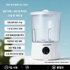 미니세탁기 가정용 소형 옷세탁 전기불필요 기숙사, 문라이트화이트 A, 기본 모델명/품번