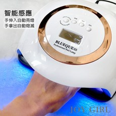 JOY GIRL V1 太陽燈 168W 美甲燈 凝膠燈 光撩燈, 1個, 光療燈_V1金白_送小禮物