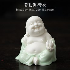 禪意彌勒茶寵擺件 家用室內香托香插檀香香爐香座陶瓷小和尚裝飾, 1個