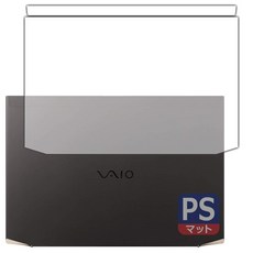 PDA VAIO Z (VJZ1411 PerfectShield 공방 시리즈) (14.0형 와이드·2021년 2월 발표 모델)