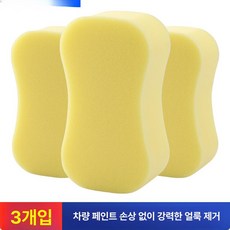 특대형 자동차 세차용 흡수 스펀지 차량용 얼룩 제거 미용 도구, 8자형 스펀지 3개, 1개