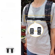 진심글로벌 가방가슴버클 가방가슴끈 백팩고정