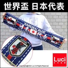 日本代表 足球 運動毛巾 110x20cm JFA, 1個