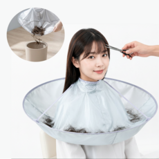 헤어온 청소가 쉬운 셀프 염색 앞머리 커트보 접이식 미용실 가운, 1개, 실버그레이