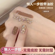 臺灣出貨 【無需底膠封層】新款懶人一步膠三閤一指甲油膠2025年流行顯白爆閃亮片光療膠美甲 光療凝膠 美甲膠, 【臟臟奶茶】雙色組合, 1個