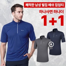 [이지바이] (1+1) 남성 쿨시리즈 기능성 메쉬 반팔 등산 아웃도어 티셔츠