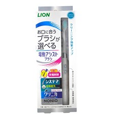 LION 日本獅王 極薄多功音波電動牙刷 台灣公司貨 電動牙刷 牙刷, 1個
