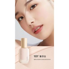JOCO 偽素顏奶油肌粉底液 遮瑕控油 持久保濕 防水不脫妝 適合混乾油皮, 101象牙白, 1個, 101象牙白