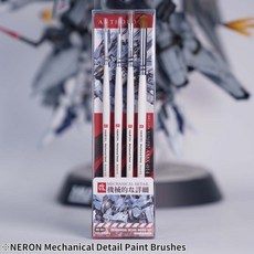 NERON 機械細節畫筆組, 1個, NERON機械畫筆套組