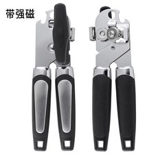 安全不割手開罐器，不鏽鋼多功能開罐刀，安全簡易開罐頭開瓶器, 豪華款開罐器 2件, 1個