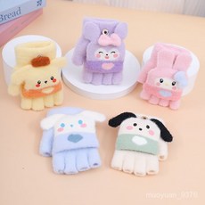 XXTV兒童手套冬季男女童可愛卡通防凍加絨加厚保暖翻蓋半指手套