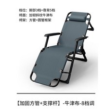 호텔 수영장 폴딩 썬베드 태닝 대형 마당 리조트 안전바, 강화사각파이프+지지대옥스포드천-8기어튜닝