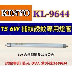 KINYO T5 6W 捕蚊燈管 KL-9644 KL-7061 專用藍光誘蚊燈管, 【2入】T5 6W捕蚊燈管,（燈管+螺紋型7E啟動器）, -