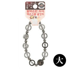 염주 자석 합장주 액운방지 2 기원 팔찌 금강저 불교DAS, 1개