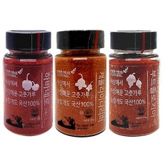 [고춧가루]국산 캐롤라이나리퍼 부트졸로키아 하바네로 3종 set (각 50g *3병: 총150g) HACCP인증. 가장매운고추가루., 150g, 1세트