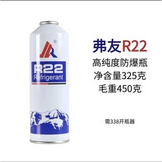 셀프 차량용 에어컨 냉매게이지호스 자동차 R410, 에어컨 플루오린 R22 냉매, 1개