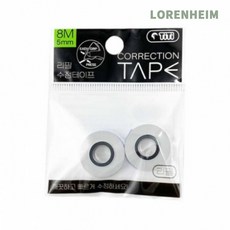 로렌하임 티티 수정테이프 리필 5mm 8M 교체형 20개입 티티수정테이프