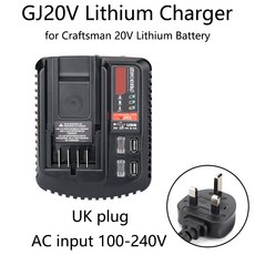 Craftsman 20V 리튬 배터리와 호환되는 2개의 USB 포트가 있는 충전기 CMCB202 급속