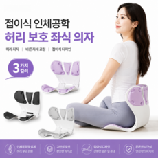 창다 인체공학 허리 쿠션 메모리폼+항균 원단!가정용 사무용 학생 필수!장시간 앉아도 허리 편안 쿠션, 그레이