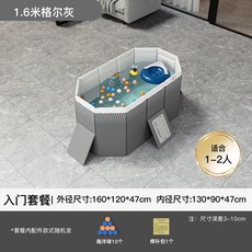 免充氣游泳池 無毒環保免充氣游泳池 內折疊加厚兒童泳池 免充氣泳池 球池 戶外泳池戶外戲水池 兒童家用水池 夾網支架水池, 1個, 1.6米格爾灰【入門套餐】免充氣泳池