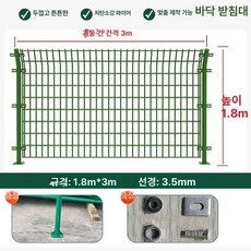 양문형 펜스 출입문 철망 메쉬문 철제 1개 창고, 1.8미터 3m F
