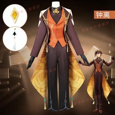 嘉義出貨 原神交響音樂會鐘離cos服指揮官巖王帝君禮服cosplay服裝男裝全套