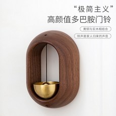 柴犬旺財鈴鐺 吸門式風鈴 推門進提醒 鈴鐺掛門上 撞鈴入戶 日式門鈴 門鈴風鈴 風鈴 實木 純銅 多巴胺風鈴, 1個, 胡桃色 橢圓