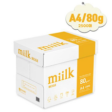miilk 베이지 복사용지 80g, A4, 2500개