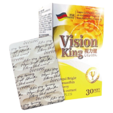 Vision King 德國視力健 葉黃素 蝦紅素 30顆 晶亮有神, 單盒