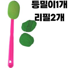 콩콩 스토리 등때밀이 봉1개 리필2개, 1세트, 1개입, 핑크