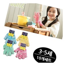 어린이장갑 10개세트 색사 3-5세용 색사장갑 캠핑