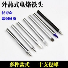 Li Tai 外熱式環保無鉛電烙鐵頭, 1個, 80W尖嘴 直徑約6.5mm