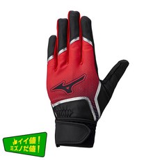 미즈노 배팅장갑 직영 한정디알루키(양손용) Mzn-126082, 제이엘, 1개