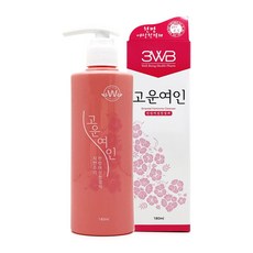 3WB 여성용 고운여인 한방 청결제, 180ml, 1개