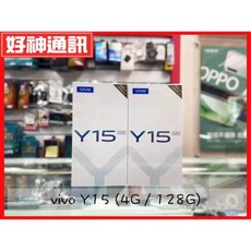 好神通訊 vivo Y15 4G/128G 紅、黑 (北市可自取) 全新未拆封 神腦保固一年, 紅色,9H滿版玻璃貼+空壓殼, 1個