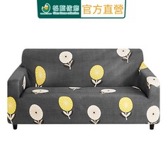 生活傢飾 月光森林舒柔超彈力印花沙發套，1人座/2人座/3人座/1 2 3人座，全包椅套，彈力沙發罩, 1個