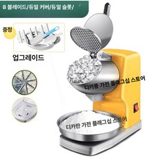 요기다상사 살얼음기계 슬러시 냉장고, 특허 8날 높임형 (옐로우 사은품 포함), 기본 모델명/품번