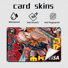 마키마 필름커버 스티커 체인소맨 신용카드 은행직불 스티커, 1 Set, z3