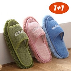 1+1 극세사 청소슬리퍼 거실 발걸레 층간소음 청소용품 실내화, 베이지+블랙, 1세트