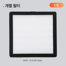 네일샵 집진기 고출력 네일 목공 손톱 플렉시블 청소기, 진공 청소기 교체용 필터 1개, 기본 색상