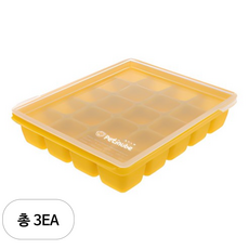 쁘띠누베 실리콘 이유식 냉동 용기 멀티 큐브 20구, 10ml, MUSTARD, 3개