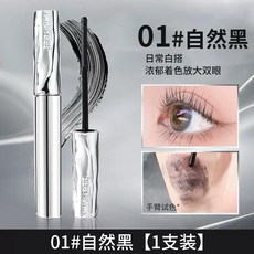 防水纖長睫毛膏 自然卷翹不暈染 持久定型, 1個, 自然黑 鋼管睫毛打底膏一隻