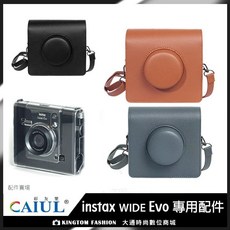 CAIUL instax WIDE Evo 專用皮套 相機包 拍立得皮套 水晶殼 保護殼, 1個, 副廠－透明水晶保護殼，附背帶,無／透明